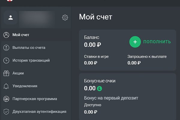 Кракен переходник ссылка