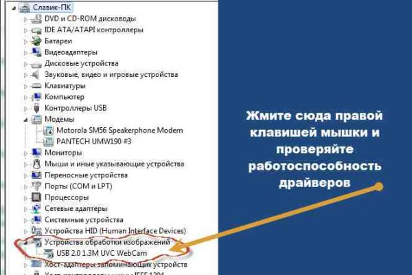 Kraken 17at сайт