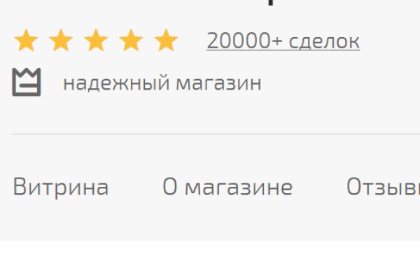 Кракен маркет это