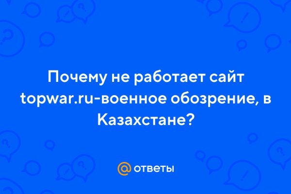 Официальная ссылка на кракен в тор