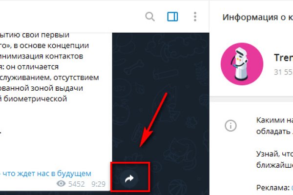 Как зайти на кракен kr2web in