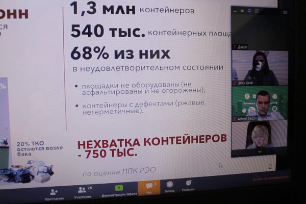 Kraken krn