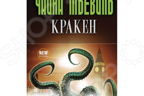 Кракен зеркало 2kraken biz