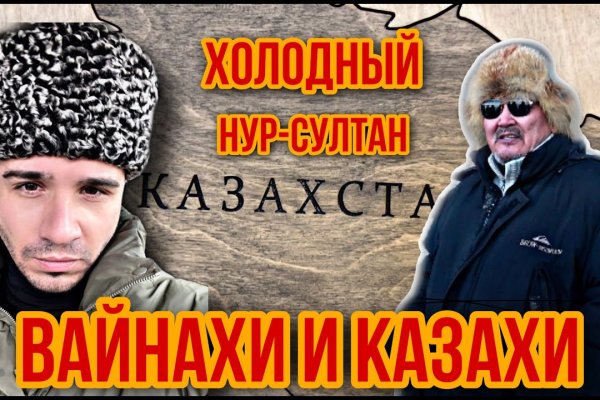 Kraken магазин ссылка