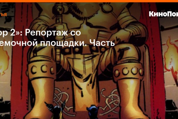 Кракен даркнет вход