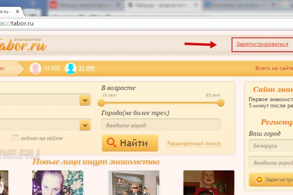 Кракен сайт 17at