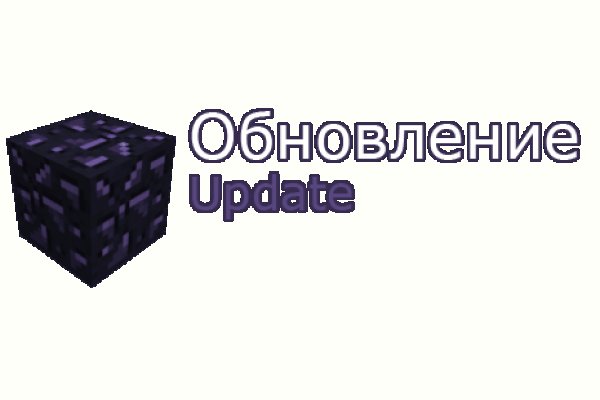 Kraken маркетплейс kr2web in