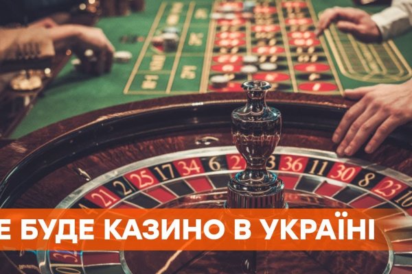 Кракен оф