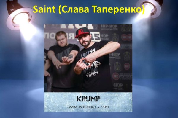 Кракен портал