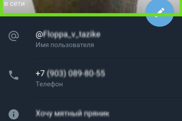 Кракен браузер ссылка