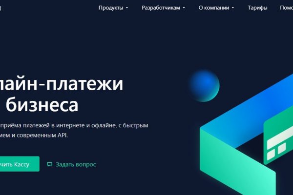 Kraken darknet market ссылка