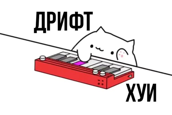 Угнали аккаунт кракен