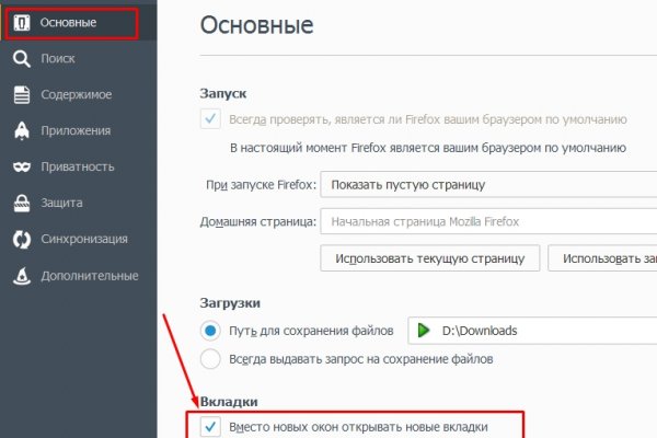Ссылка на кракен даркнет