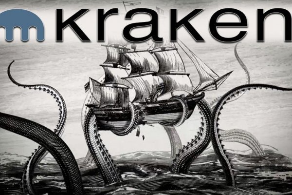 Kraken 12