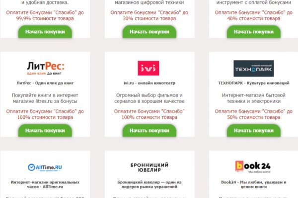 Найдется все kraken 2krn cc что это