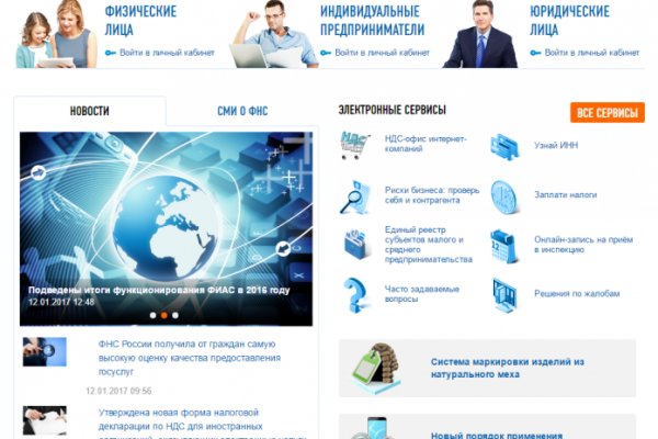 Кракен даркнет вход