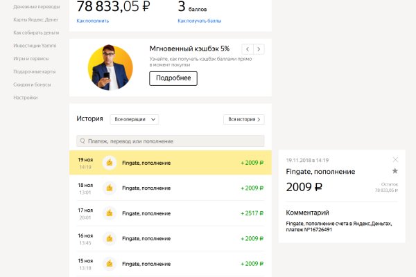 Кракен это даркнет маркетплейс