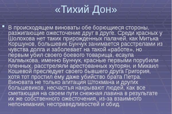 Кракен зеркало сегодня