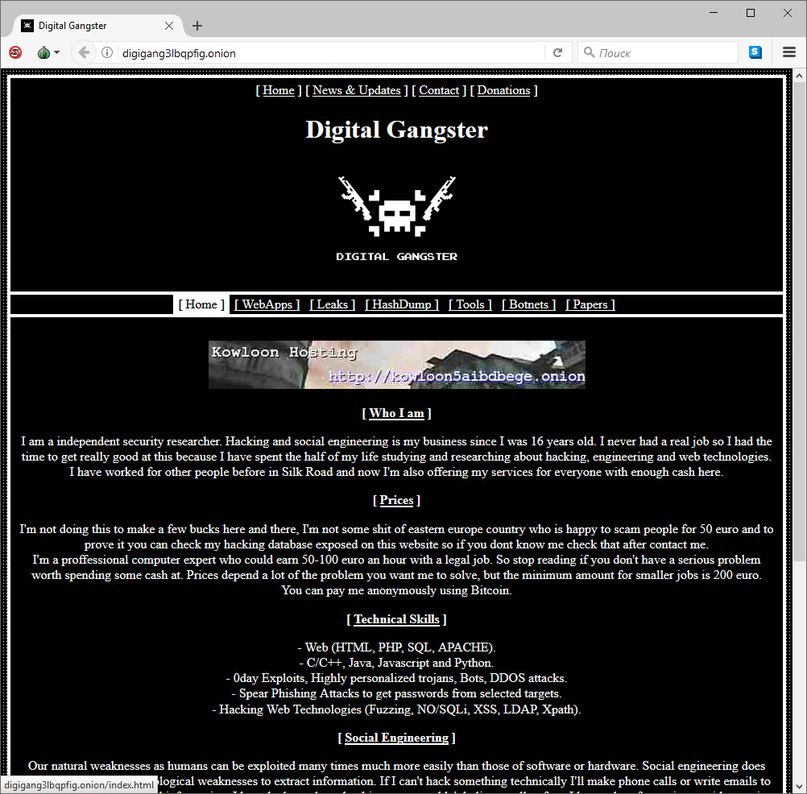 Kraken 2krn at