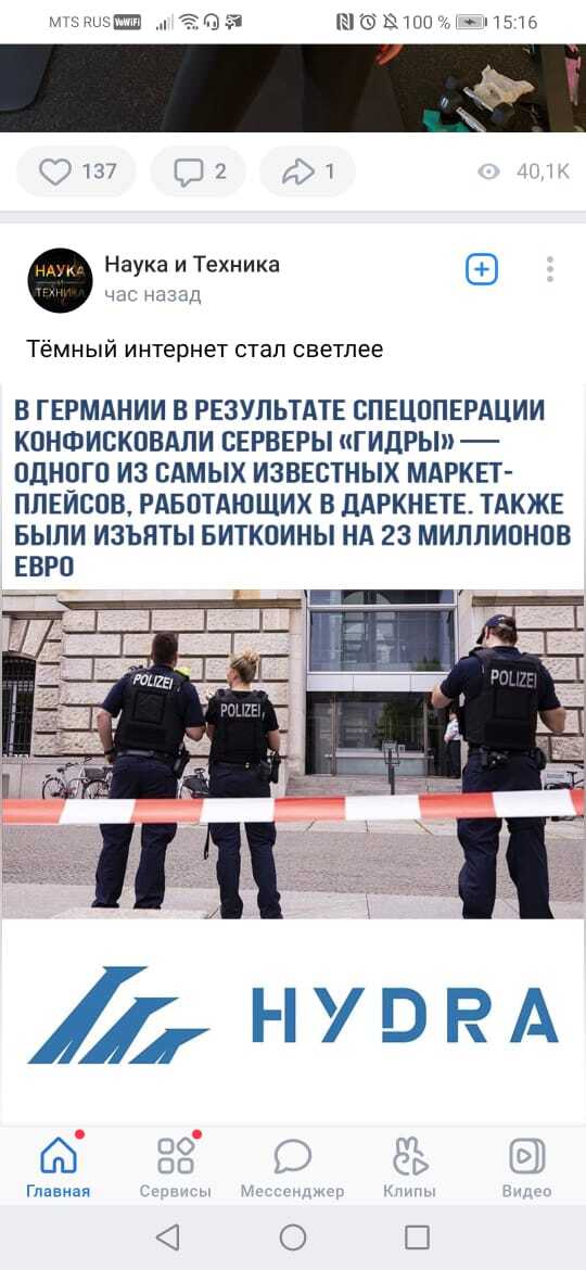 Ссылка на кракен тор kr2web in