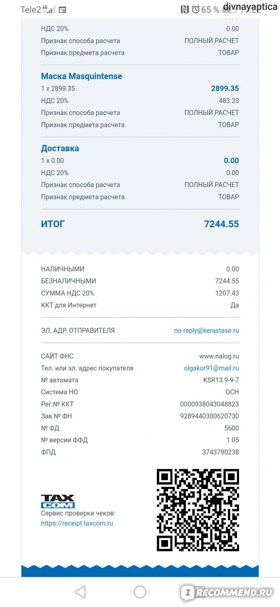 Нарко сайт кракен